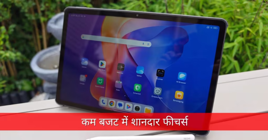 Xiaomi’s Redmi Pad 2 Great features in low budget