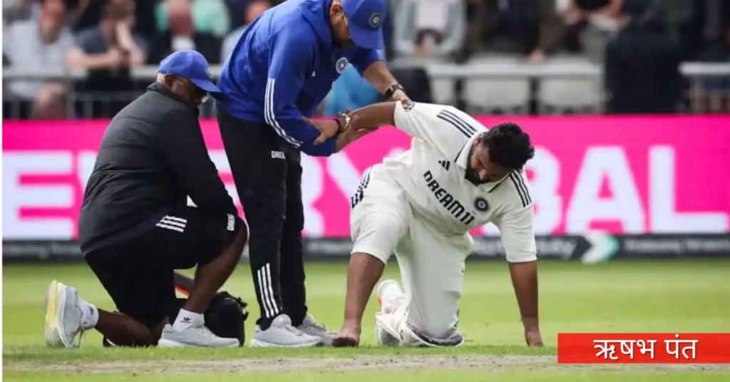 पंत की जगह जगदीशन टीम में शामिल