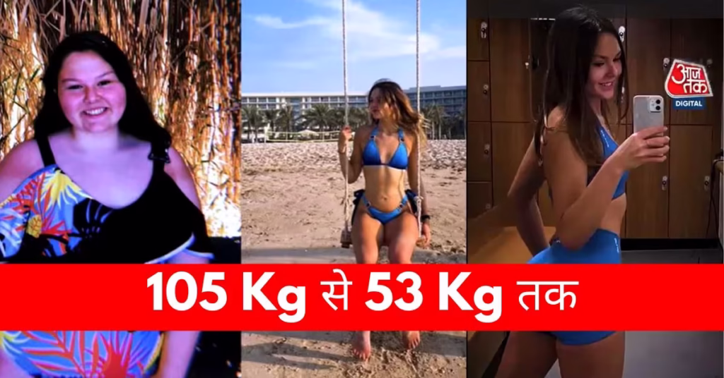 वजन घटाने के टिप्स